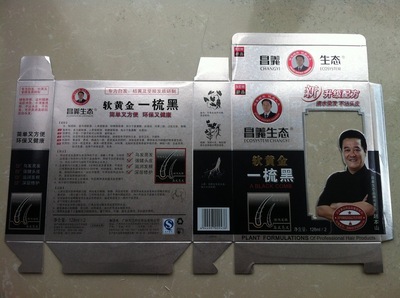 溫州天嬌印業(yè) 專(zhuān)業(yè)定制紙盒外包裝盒，批發(fā)窗口盒服務(wù)解析