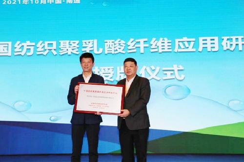 紡織之光，專精特新 新材料可持續(xù)發(fā)展技術(shù)推廣會(huì)，共啟產(chǎn)業(yè)綠色未來(lái)