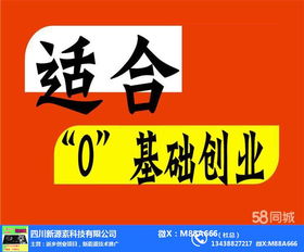 小投資撬動(dòng)大未來(lái) 新材料技術(shù)賦能酒店加盟創(chuàng)業(yè)新機(jī)遇